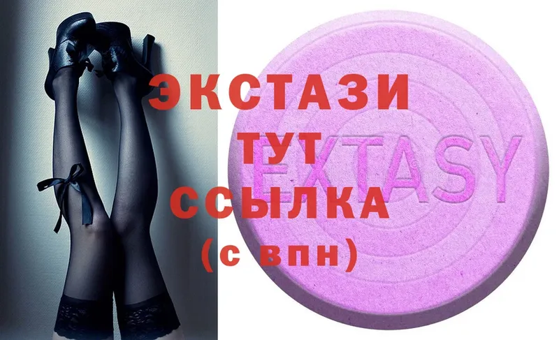 Ecstasy Дубай  Жуков 